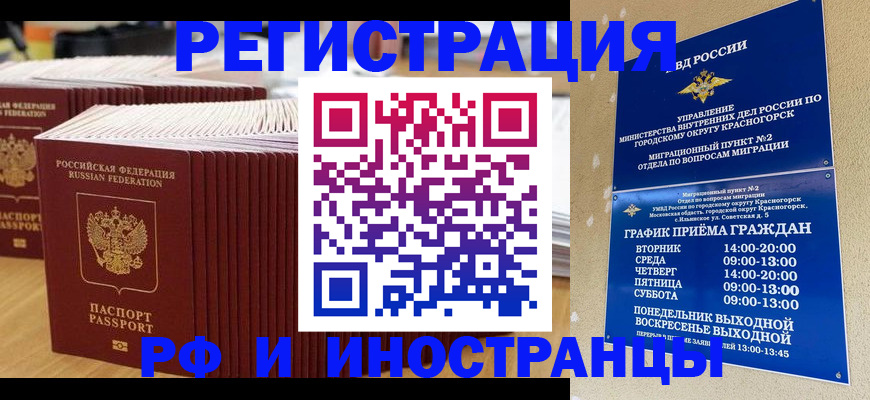 регистрация для дет. сада в Сасово