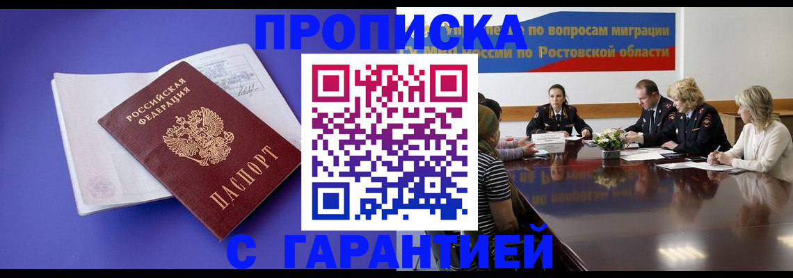 найти адрес прописки в Сасово