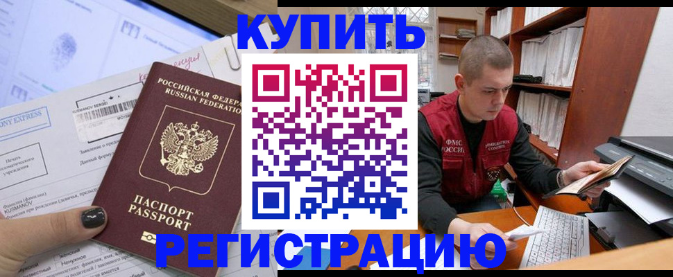 пропишу в квартире в Сасово