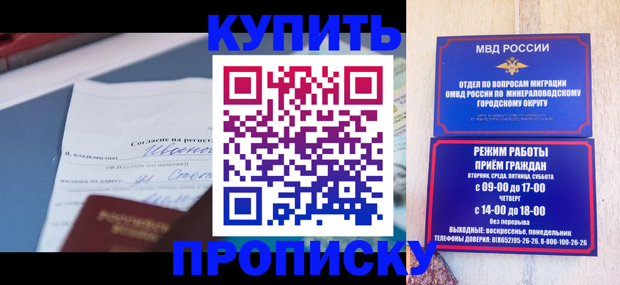 регистрация в Сасово
